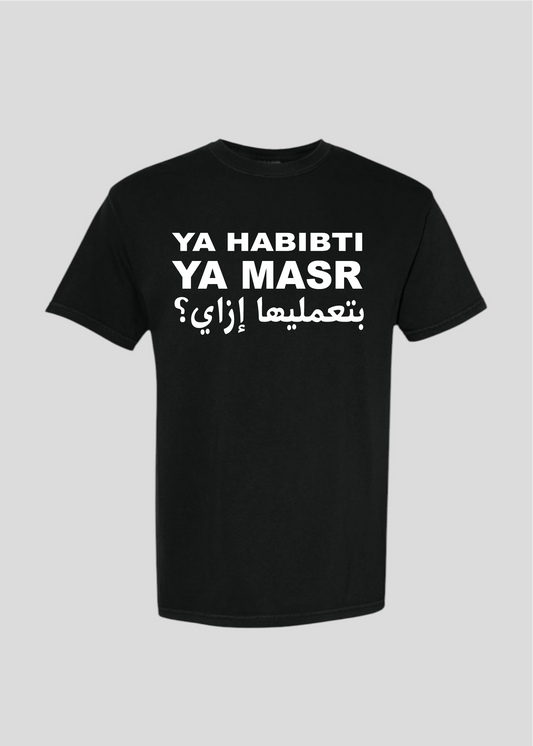 Ya Habibti Ya Masr Bet3amaliha Izzay? Tee