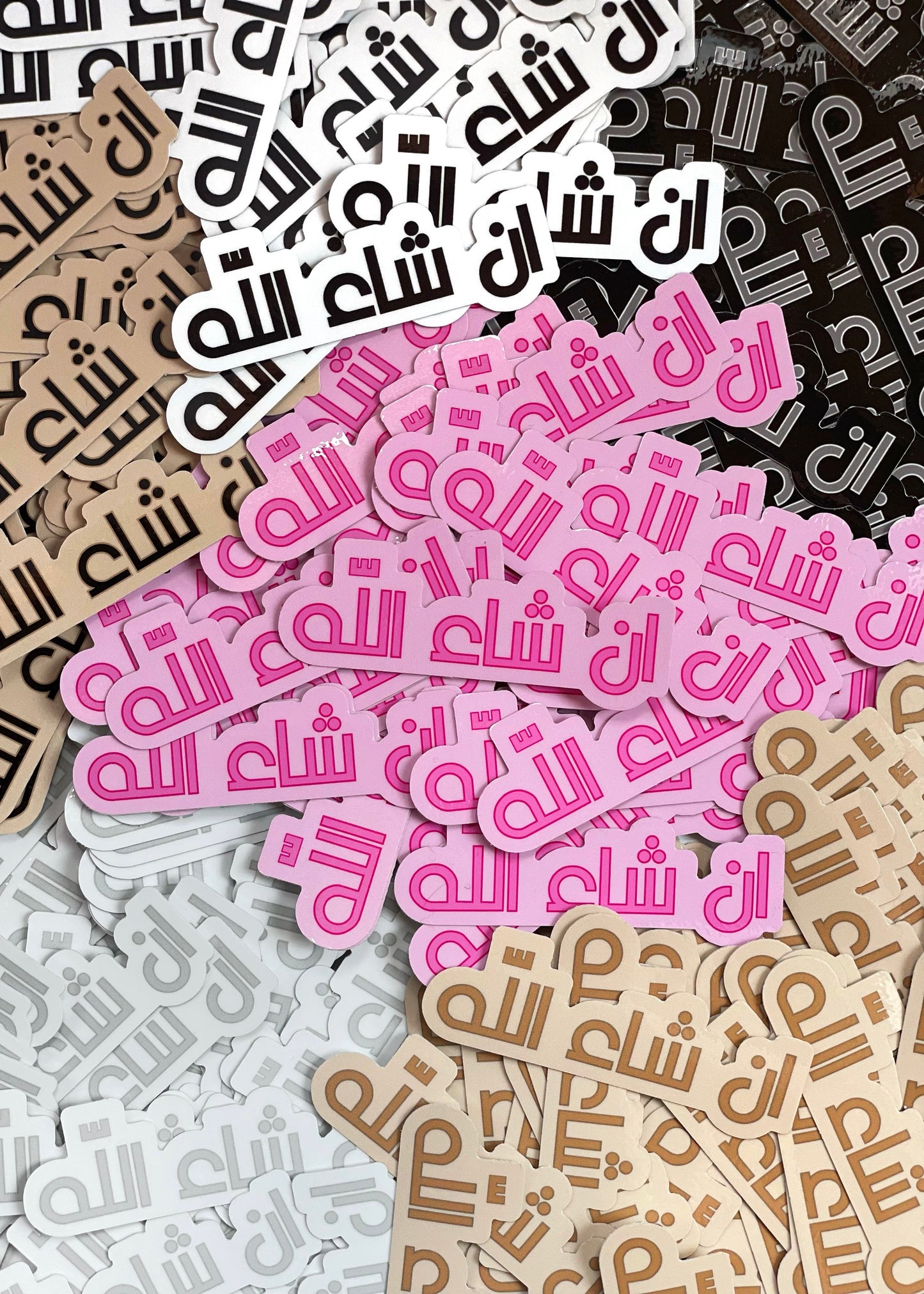 Arabic Inshallah Vinyl Sticker