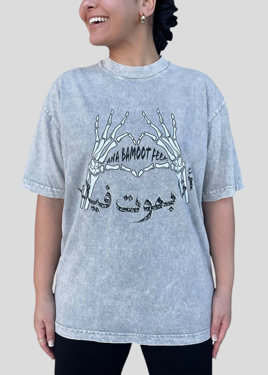 Ana Bamboot Feek T-Shirts
