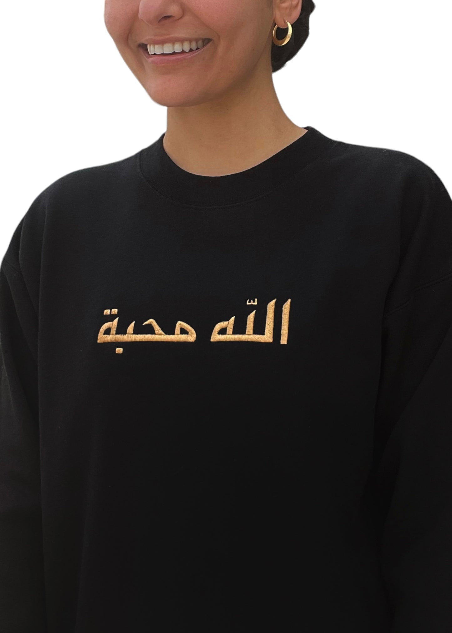 Embroidered Arabic God is Love Sweatshirt