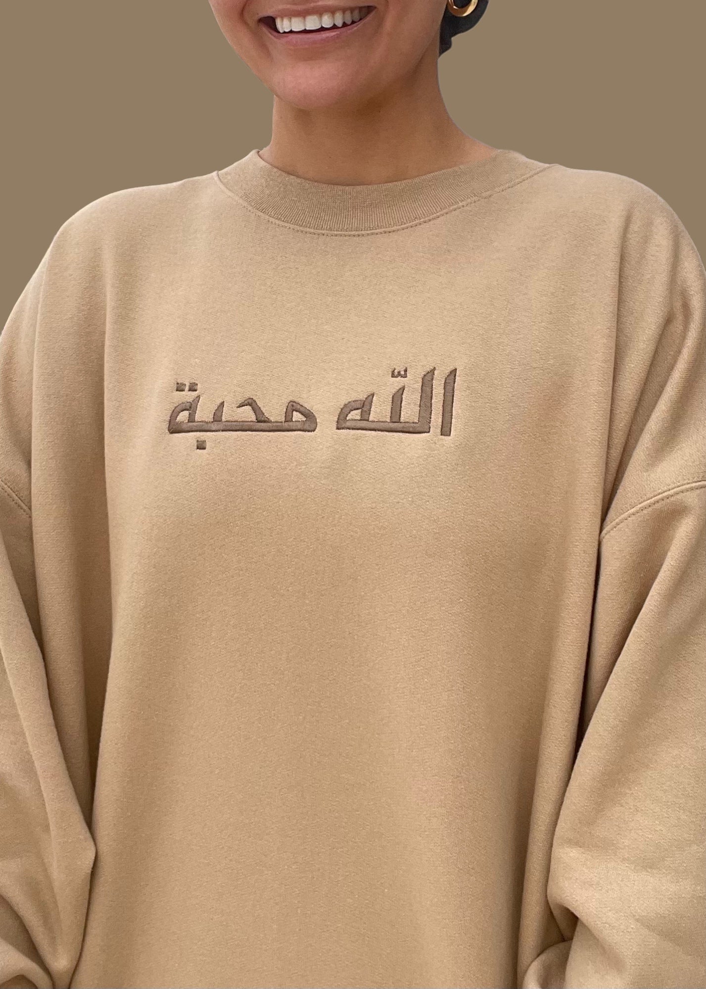 Embroidered Arabic God is Love Sweatshirt