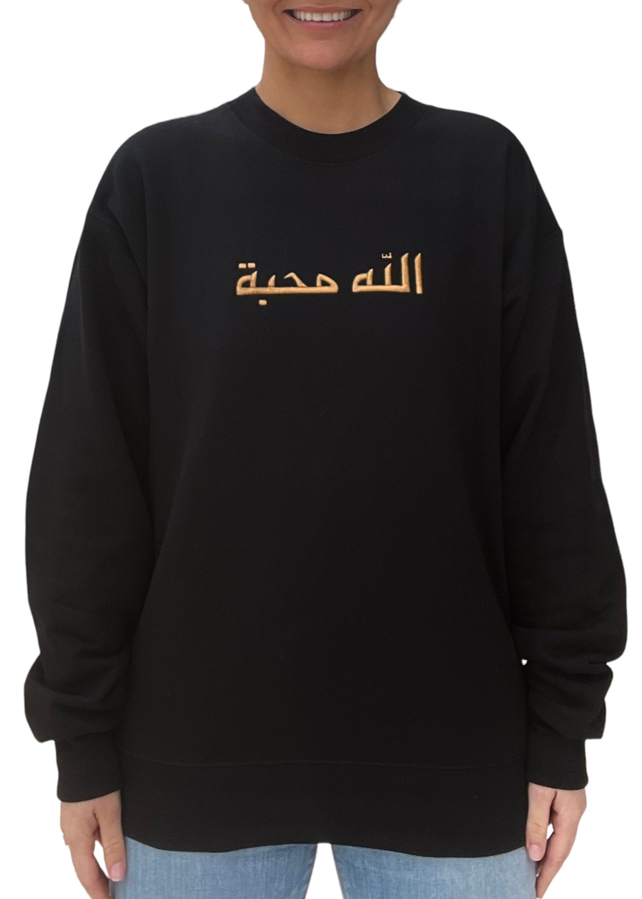 Embroidered Arabic God is Love Sweatshirt