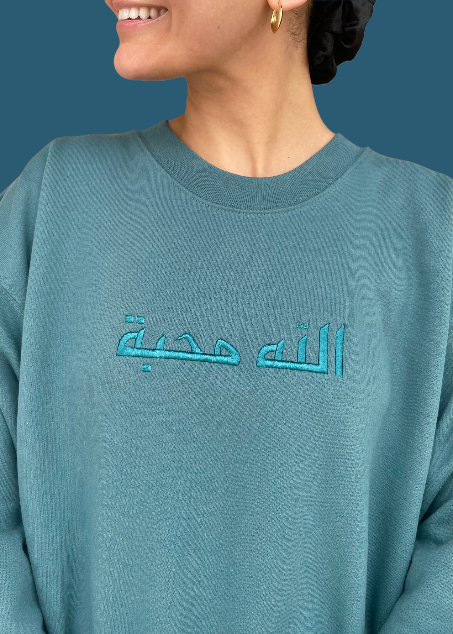 Embroidered Arabic God is Love Sweatshirt