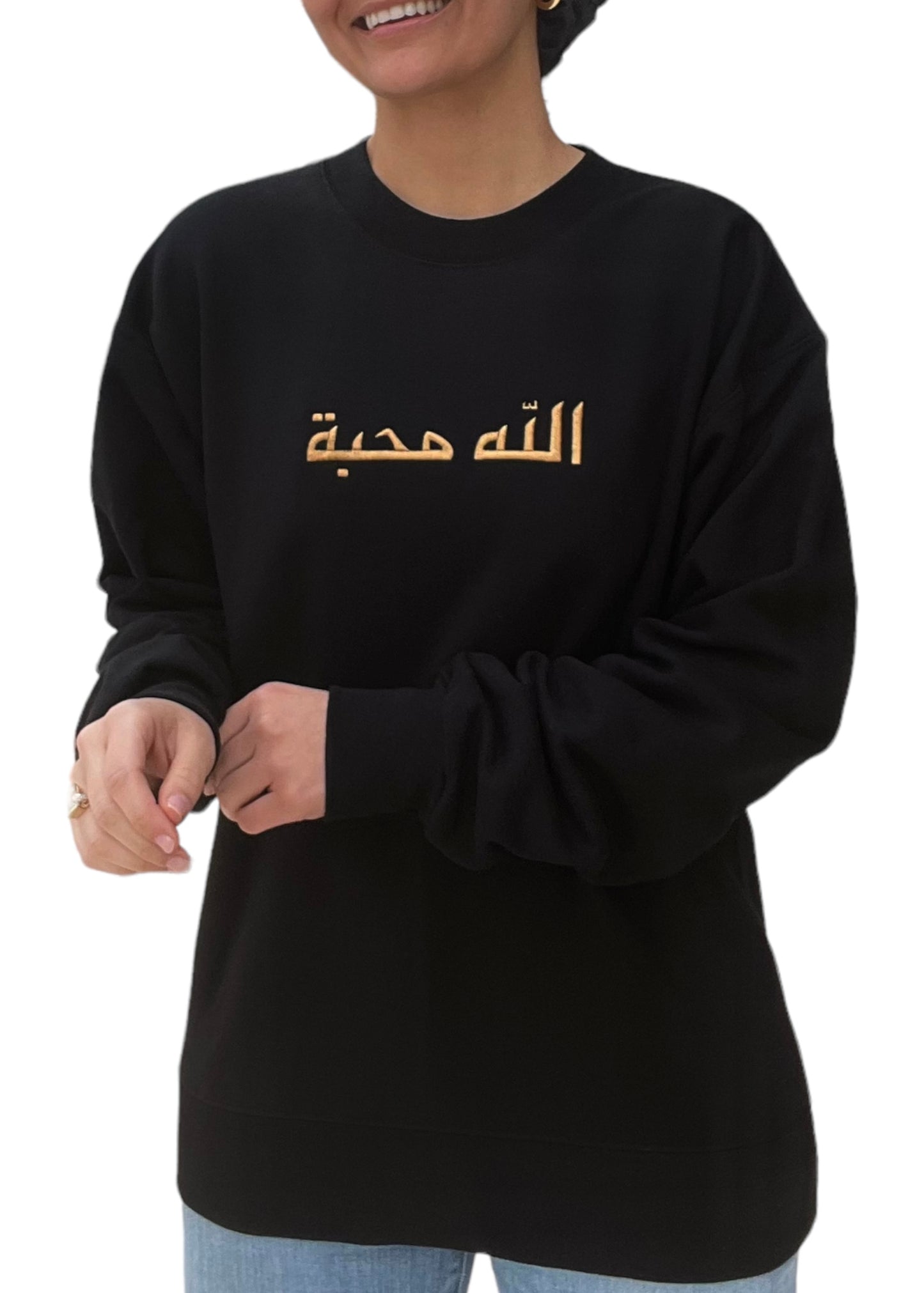 Embroidered Arabic God is Love Sweatshirt