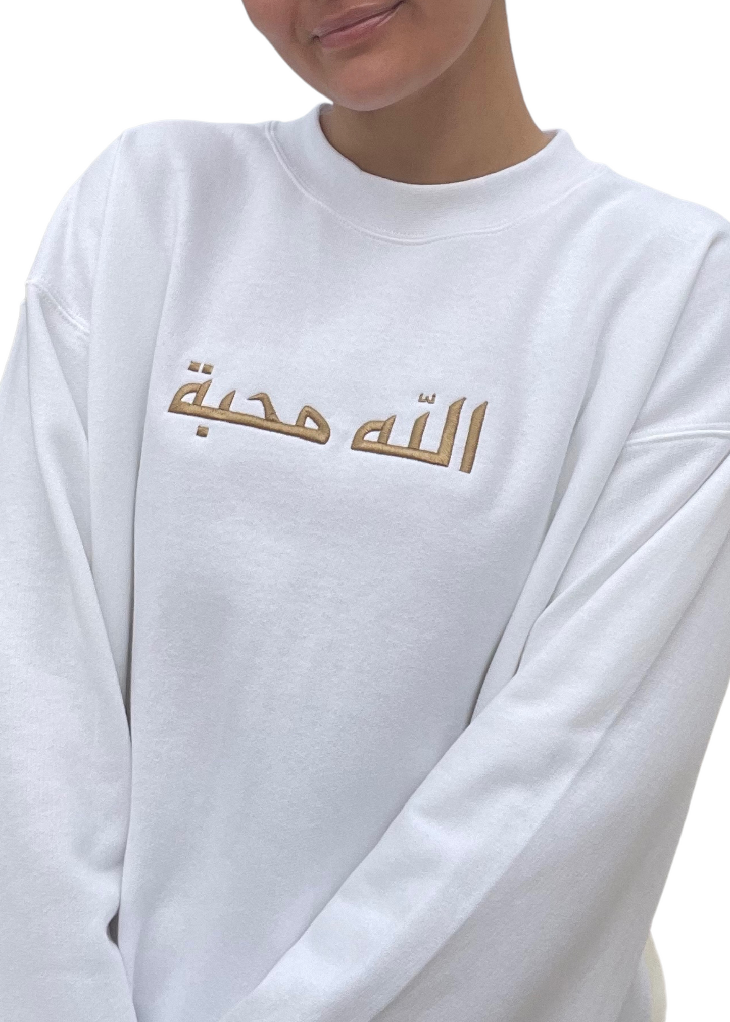 Embroidered Arabic God is Love Sweatshirt