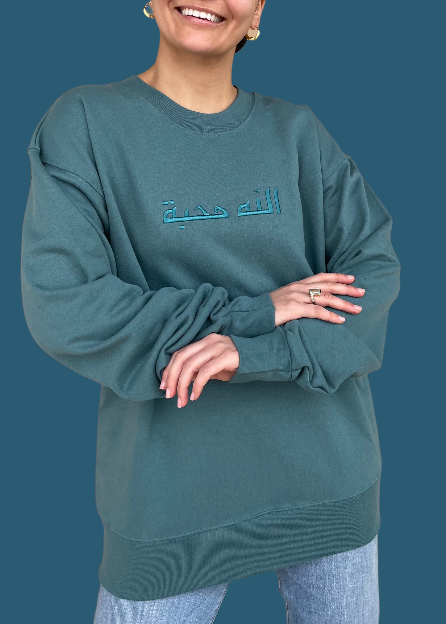 Embroidered Arabic God is Love Sweatshirt