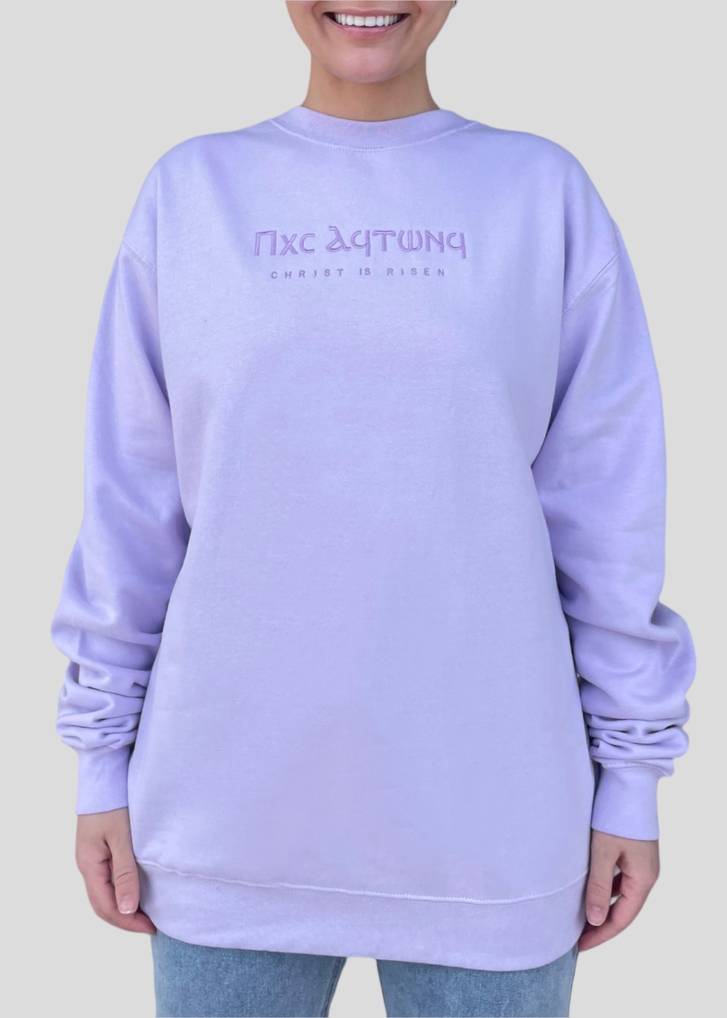Embroidered Coptic Christ is Risen Sweatshirts