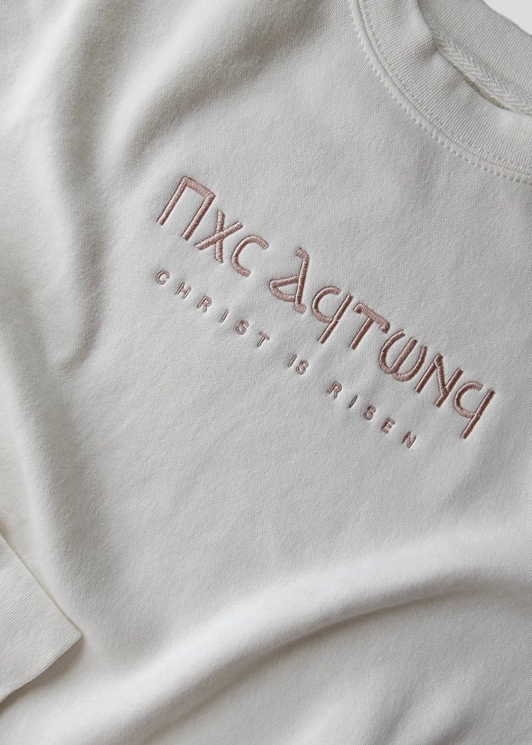 Embroidered Coptic Christ is Risen Sweatshirts