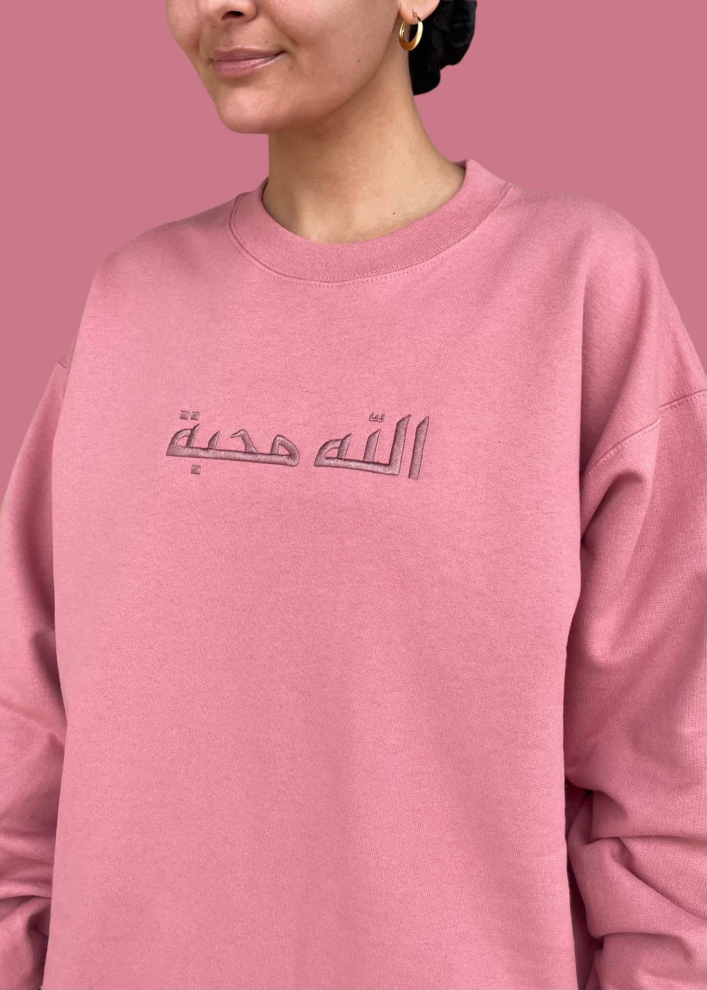 Embroidered Arabic God is Love Sweatshirt