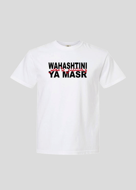 Wahashtini Ya Masr Tee