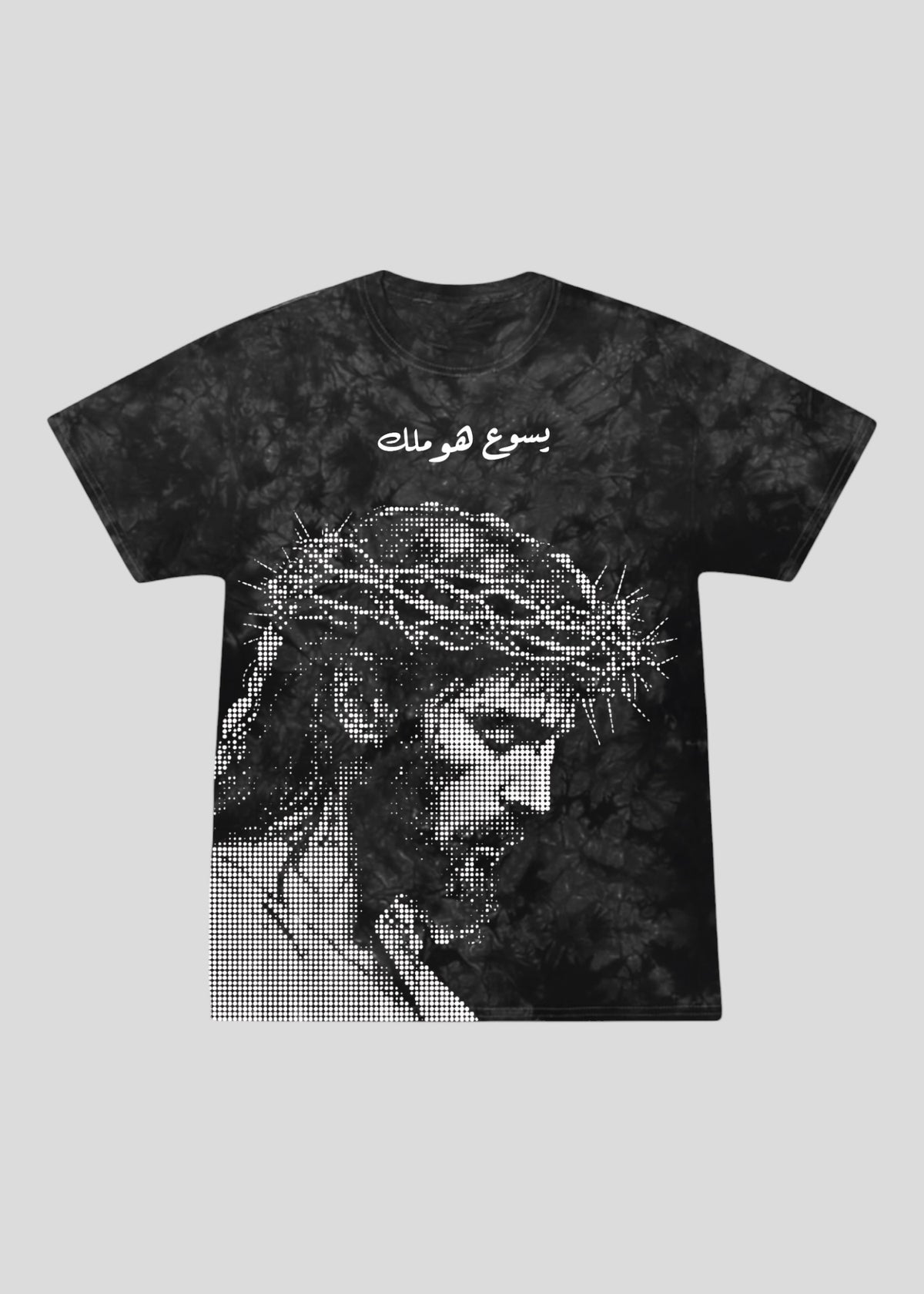 Limited Edition: Yasoo3 Howa Malek [Jesus is King] Tee