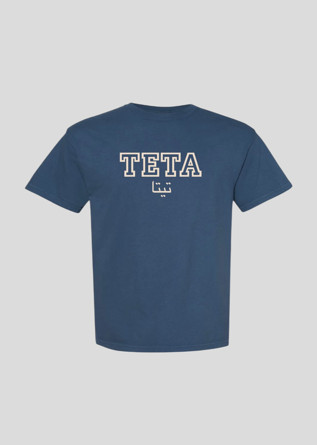 English and Arabic Teta Tee