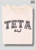 Floral Teta Tee