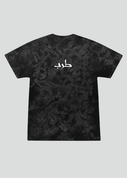 Tarab: Raised on Arabic Love Songs Tee