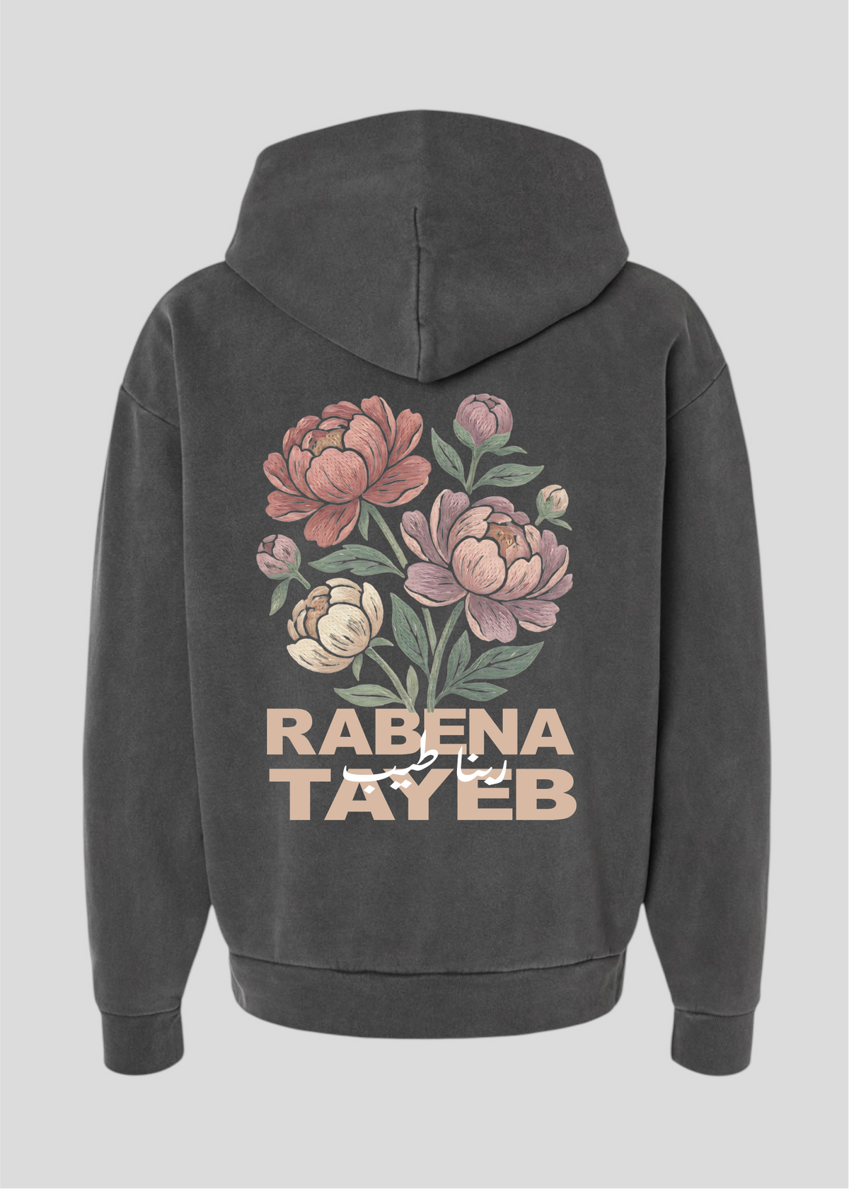 Rabena Tayeb [God is Good-God is Kind] Hoodie