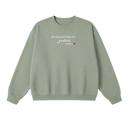 Embroidered If Lost, Return to Masr Crewneck