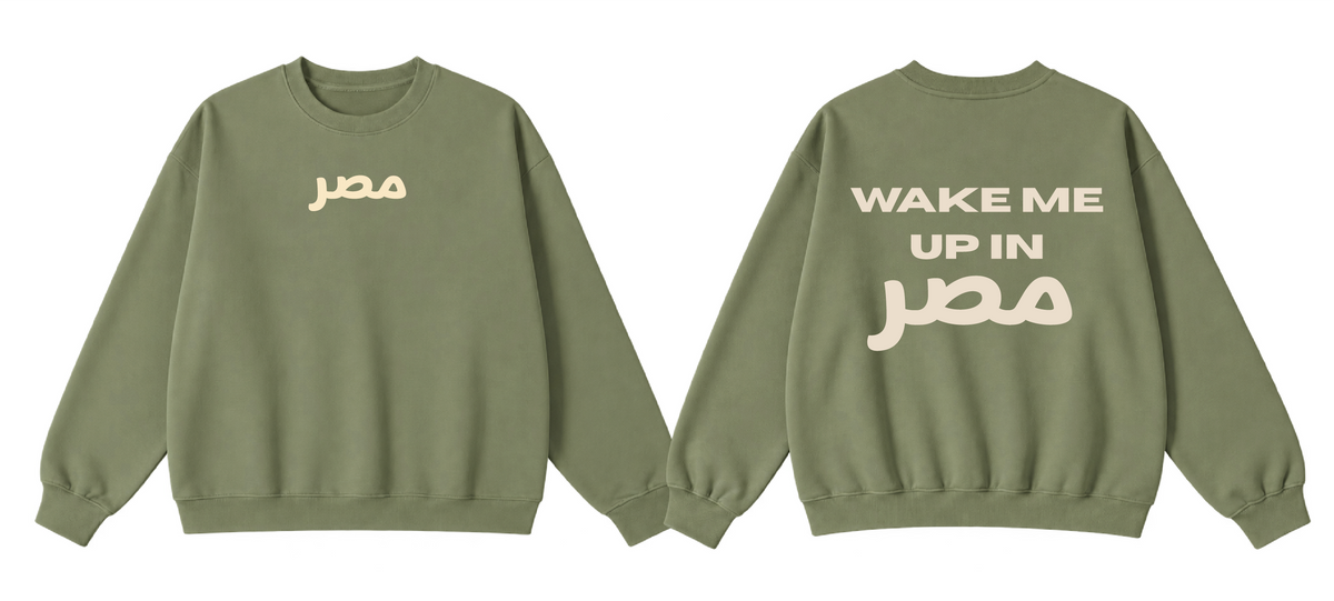 Wake Me Up in Masr Crewnwck