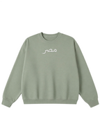 Embroidered Masr Crewneck