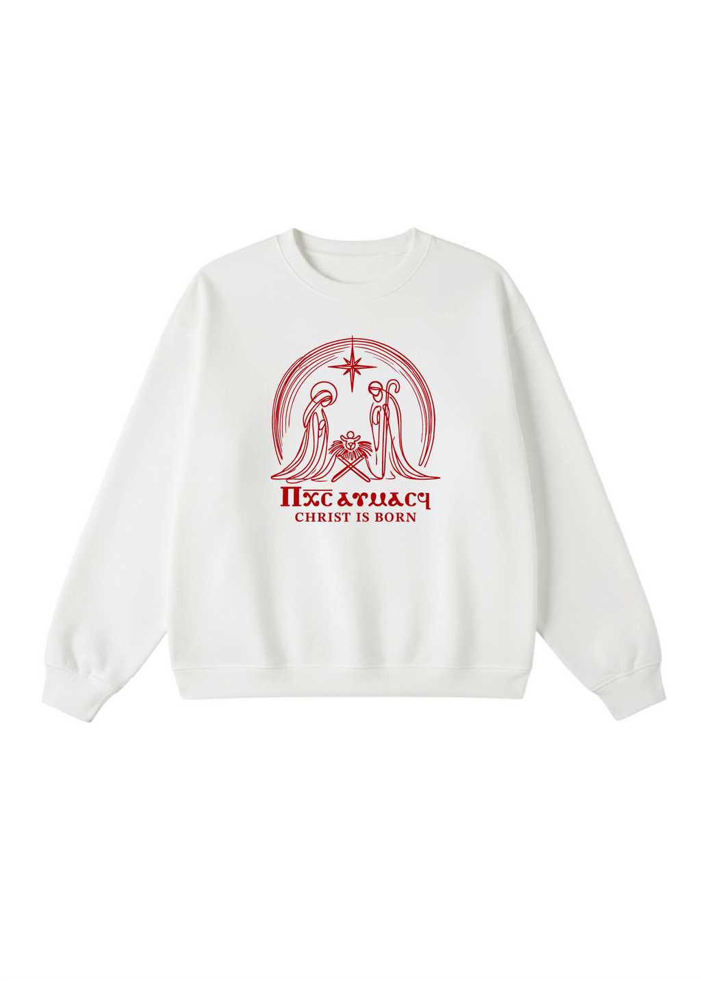 Christ Is Born Nativity Scene Crewneck