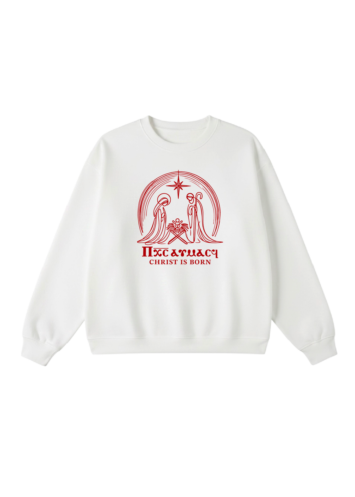 Christ Is Born Nativity Scene Crewneck