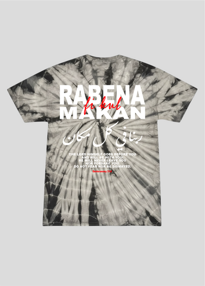 Rabena Fi Kul Makan [God is Everywhere] Tee
