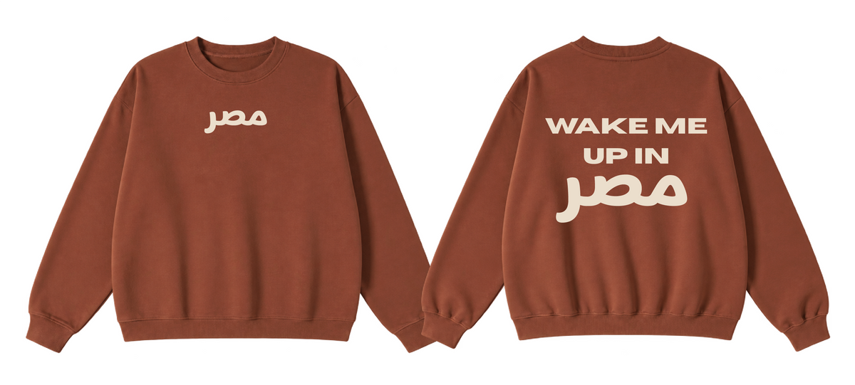 Wake Me Up in Masr Crewnwck