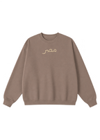 Embroidered Masr Crewneck