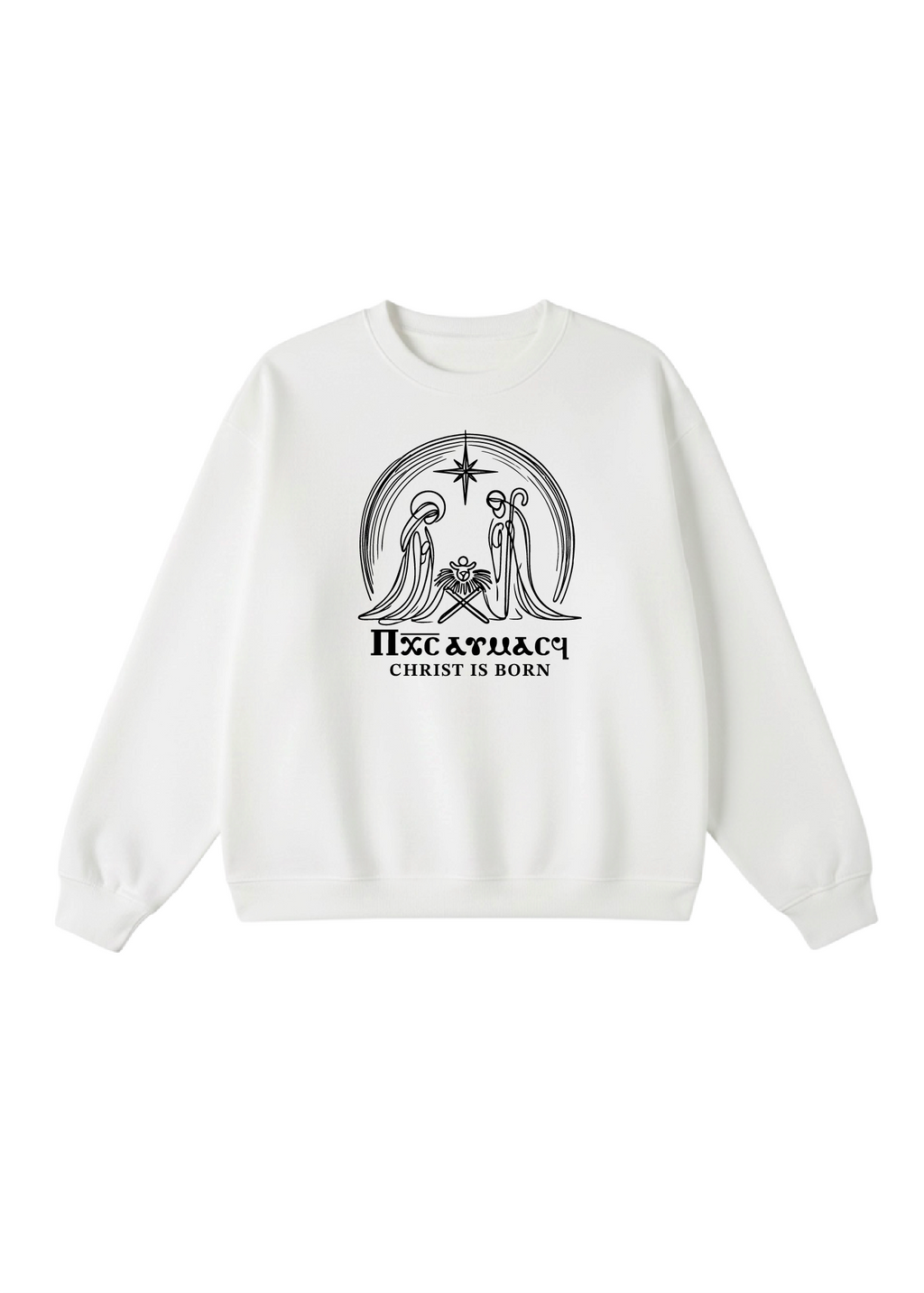 Christ Is Born Nativity Scene Crewneck
