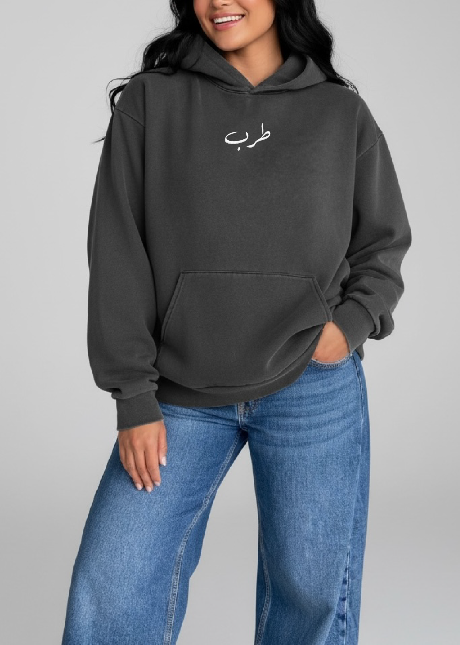 [Embroidered and Printed] Tarab: Raised on Arabic Love Songs Hoodie