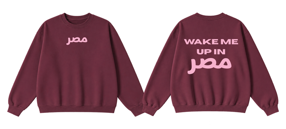 Wake Me Up in Masr Crewnwck