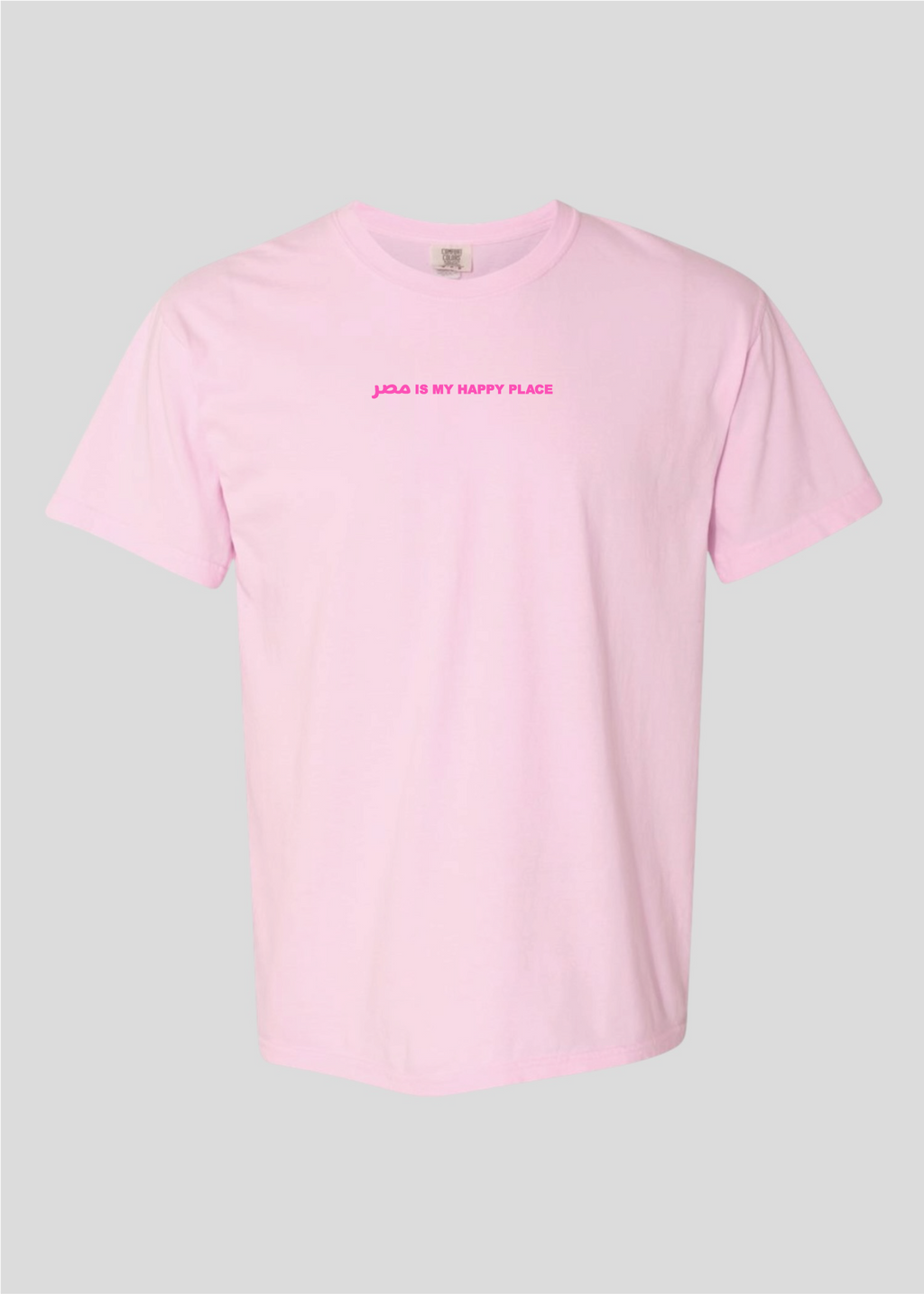 Masr is My Happy Place Tee