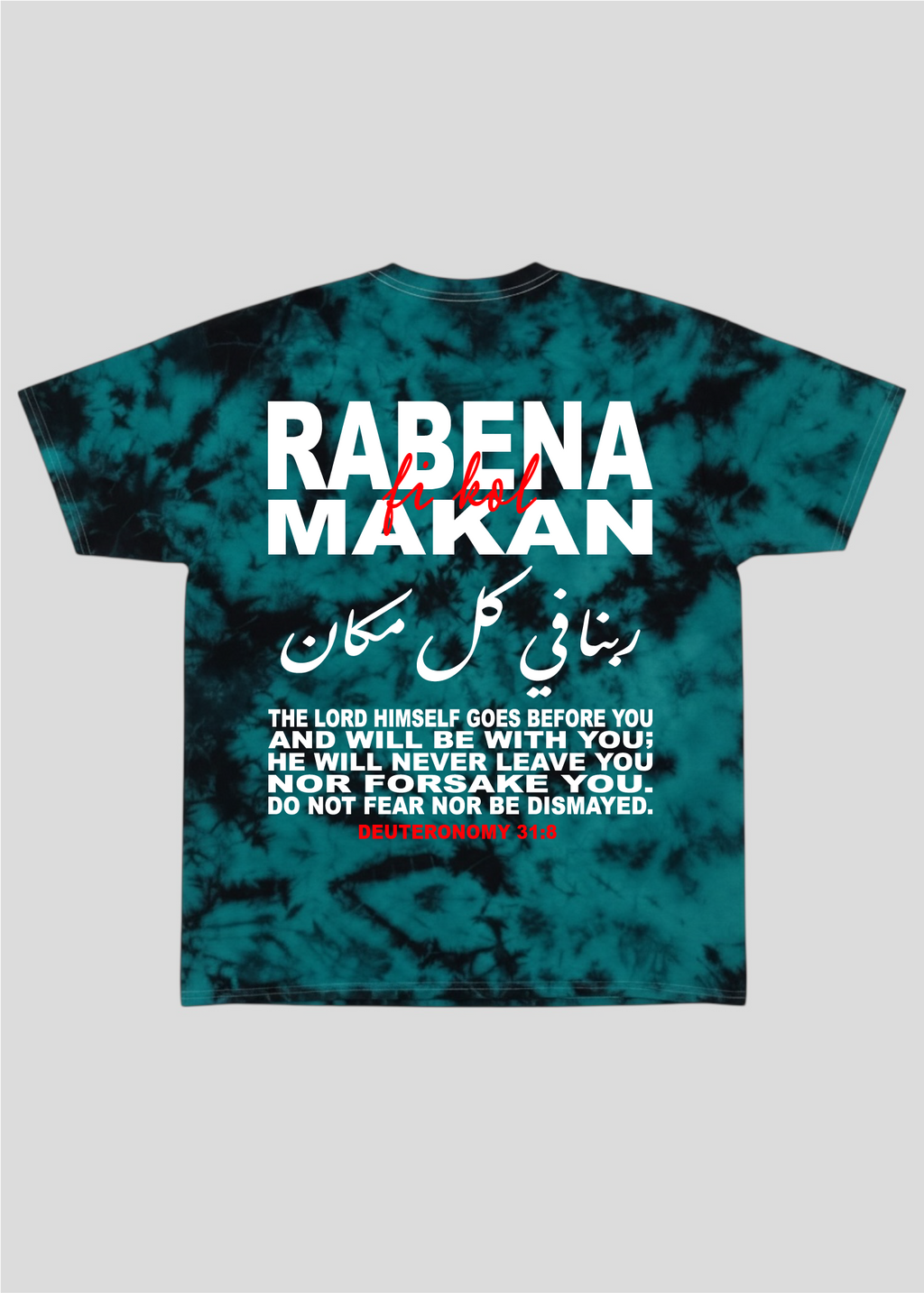 Rabena Fi Kol Makan [God is Everywhere] Tee