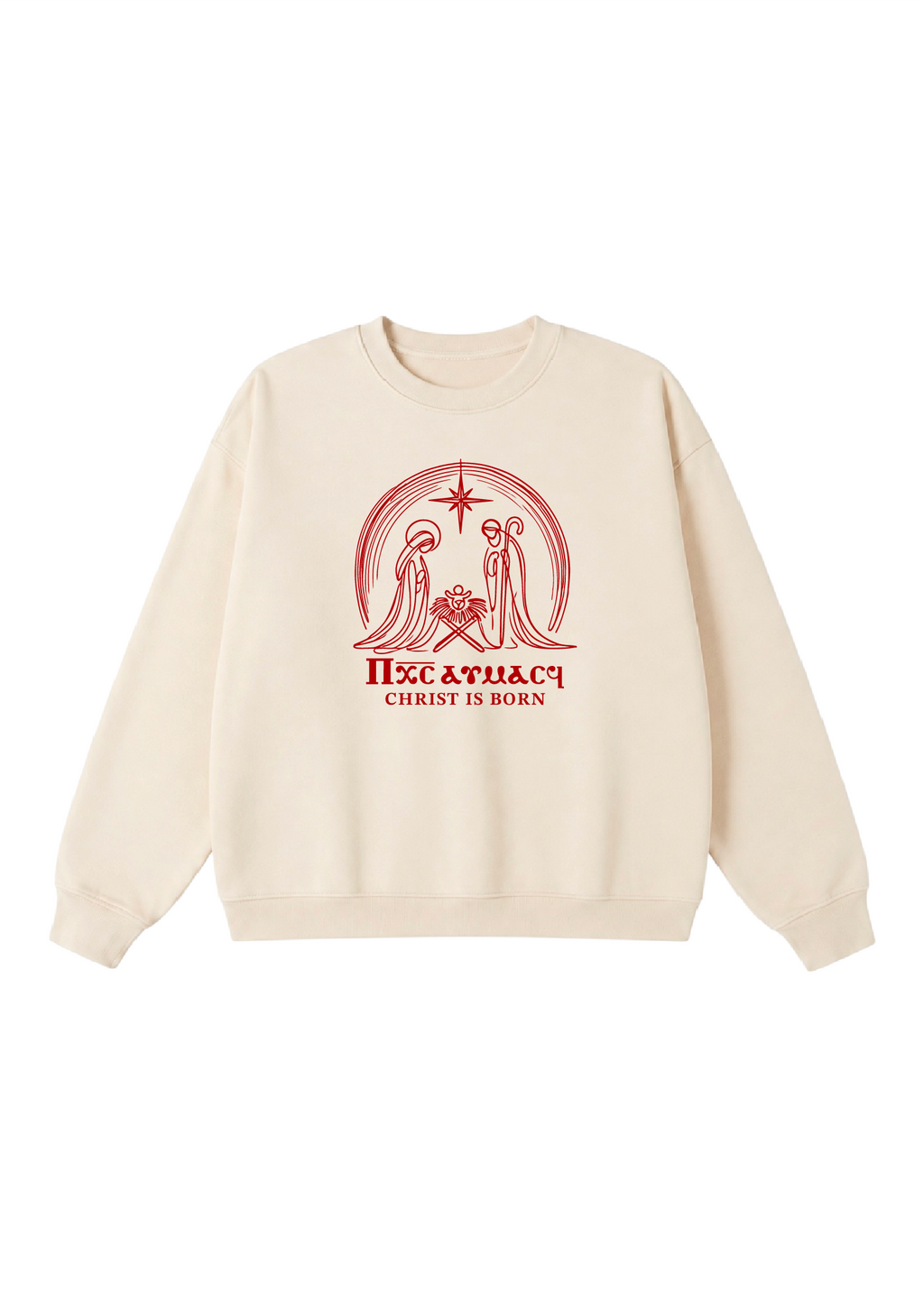 Christ Is Born Nativity Scene Crewneck