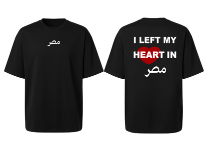 I Left My Heart In Masr Tee