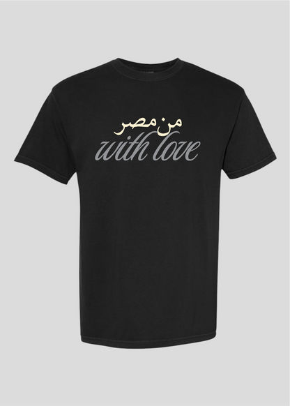 From Masr With Love Tee