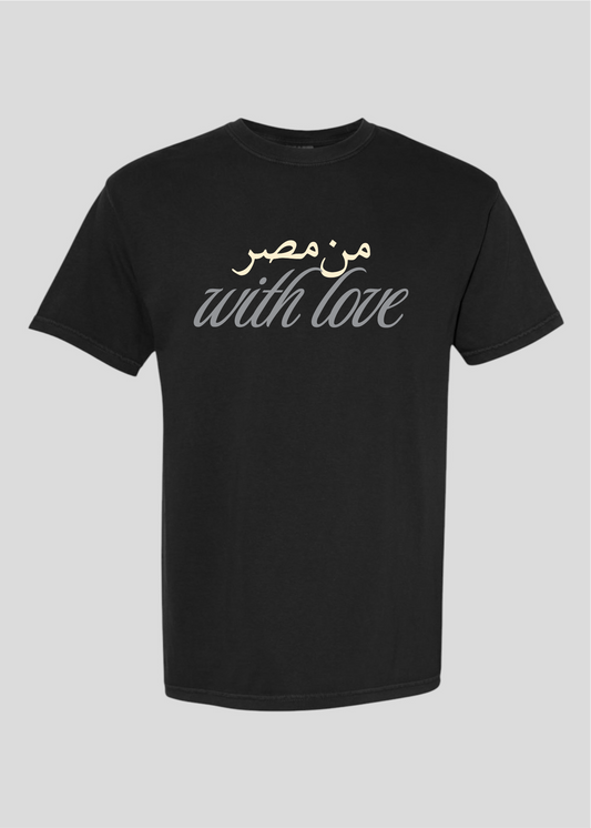 From Masr With Love Tee