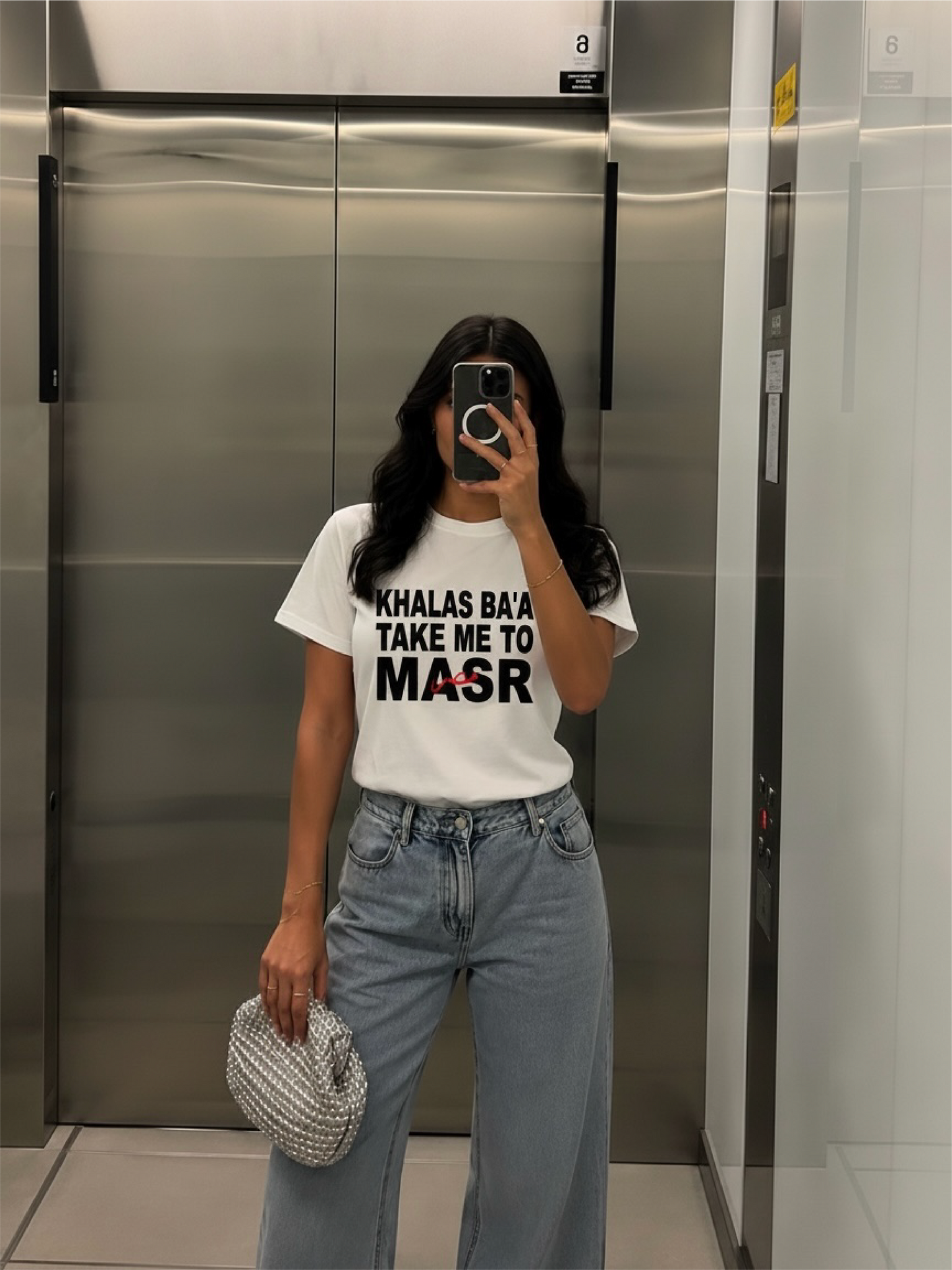 Khalas Ba'a Take Me To Masr Tee
