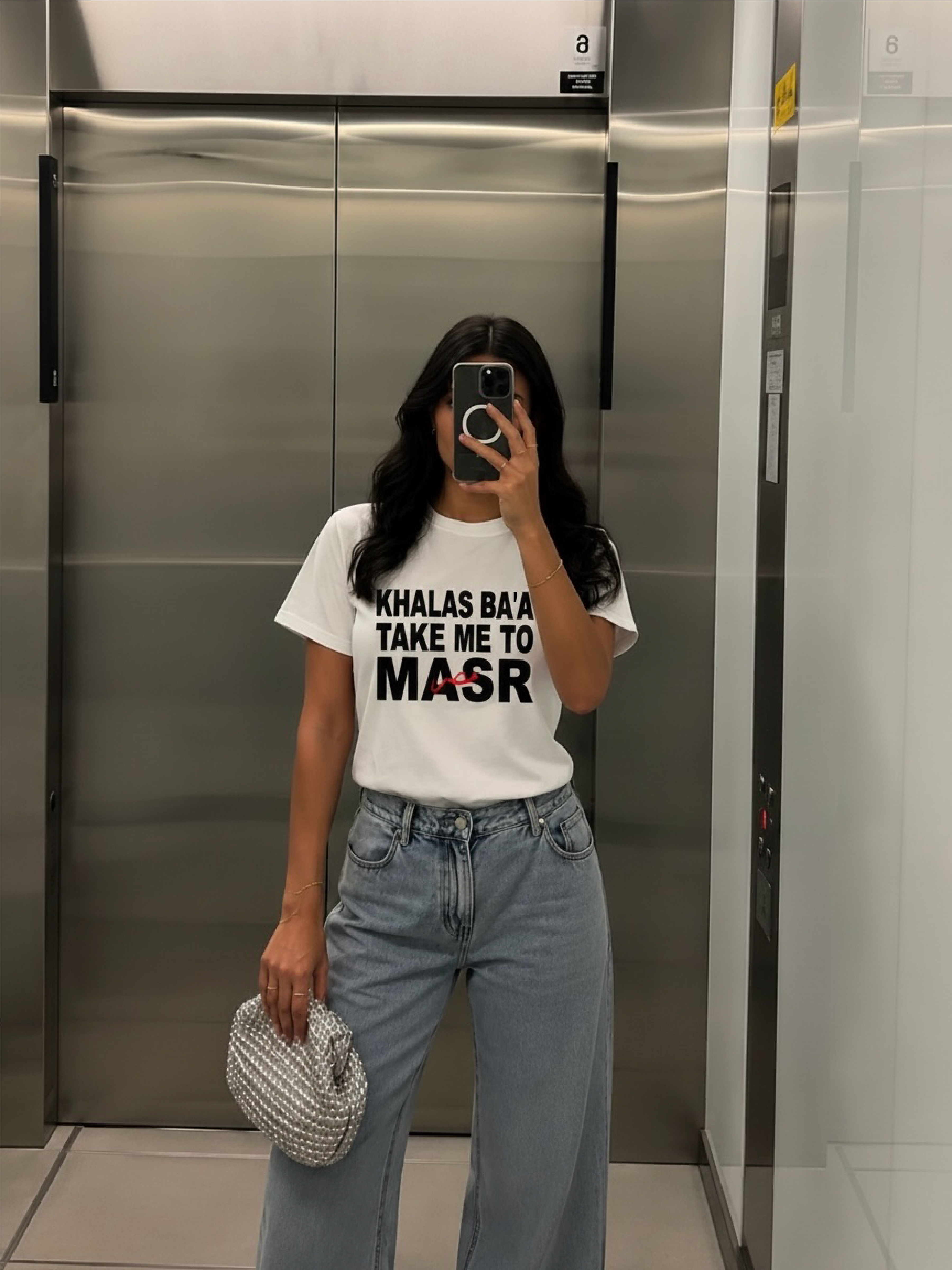 Khalas Ba'a Take Me To Masr Tee
