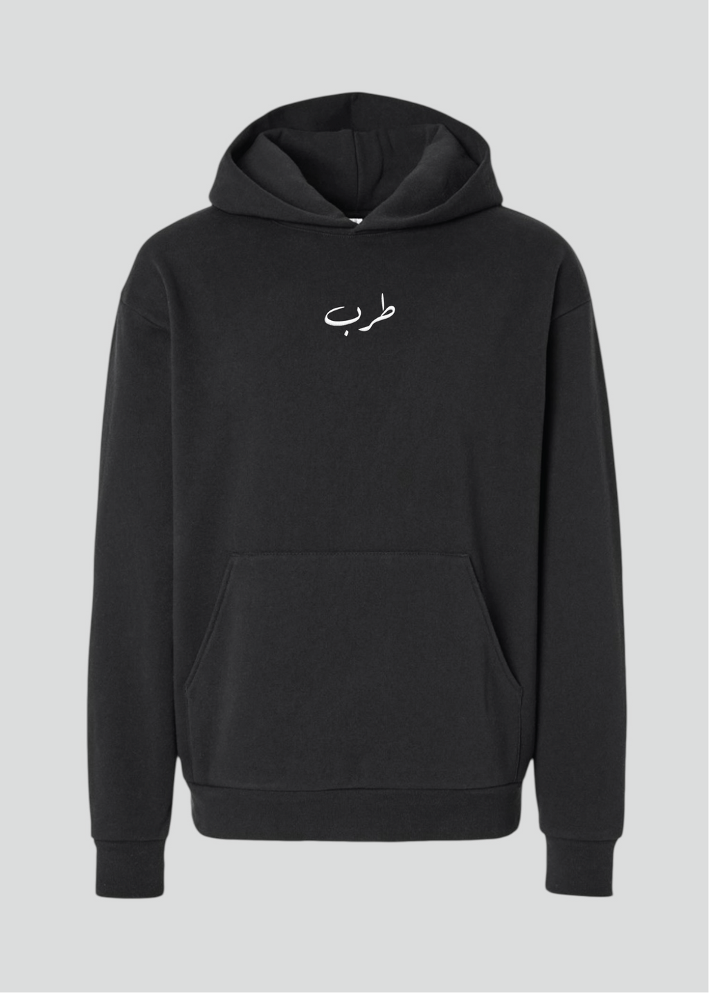 [Embroidered and Printed] Tarab: Raised on Arabic Love Songs Hoodie