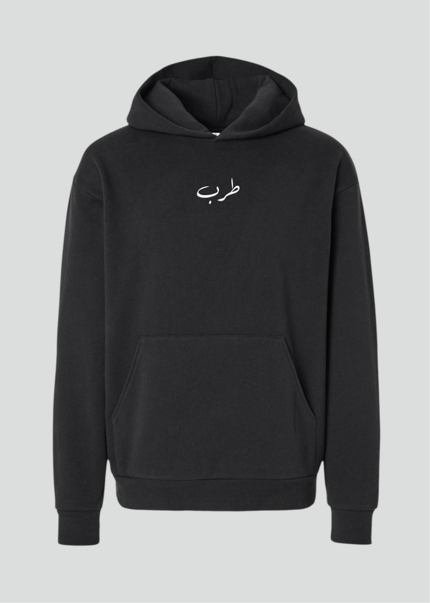Tarab: Raised on Arabic Love Songs Hoodie