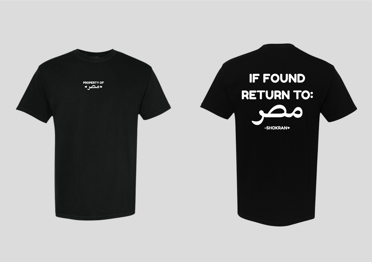 If Found Return to Masr Tee