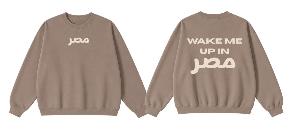 Wake Me Up in Masr Crewnwck