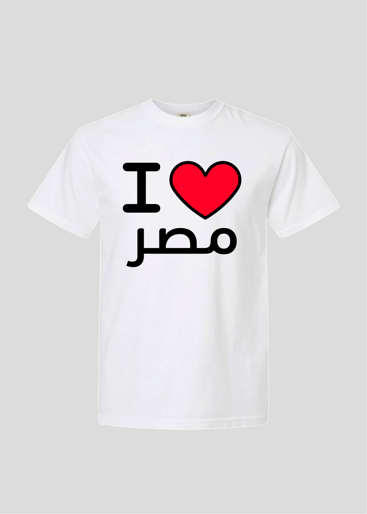 I Heart Masr Tee