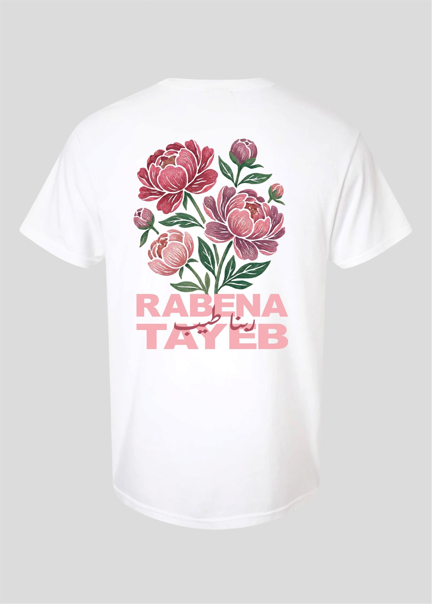 Rabena Tayeb [God is Good/God is Kind] Tee