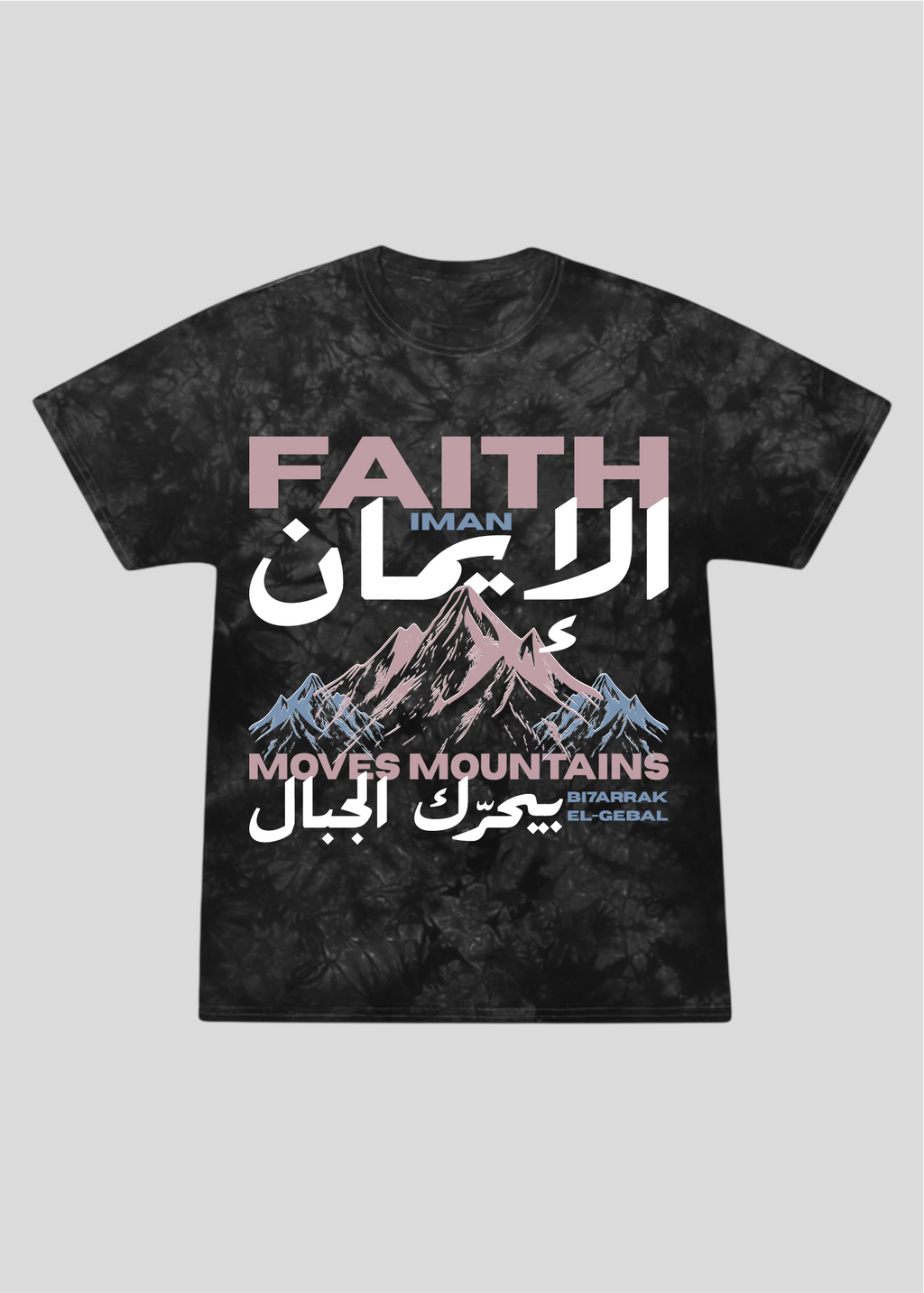Faith Moves Mountains Matthew 17:20 - Iman Tee
