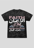 Faith Moves Mountains Matthew 17:20 - Iman Tee
