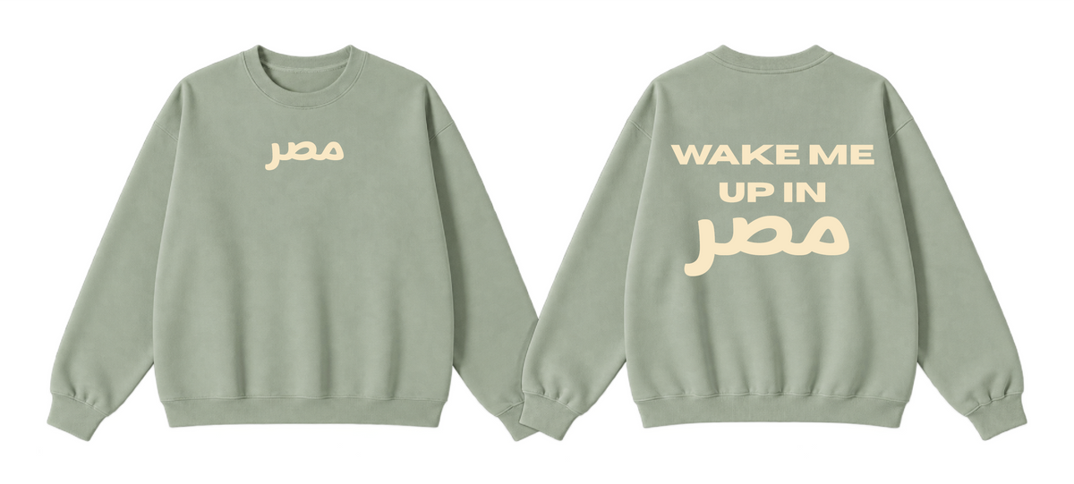 Wake Me Up in Masr Crewnwck