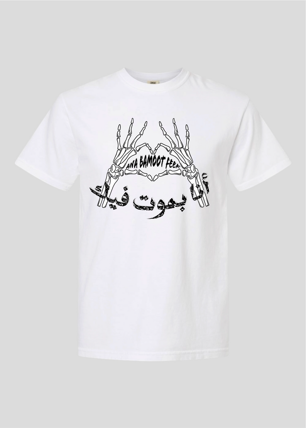 Ana Bamboot Feek Tee