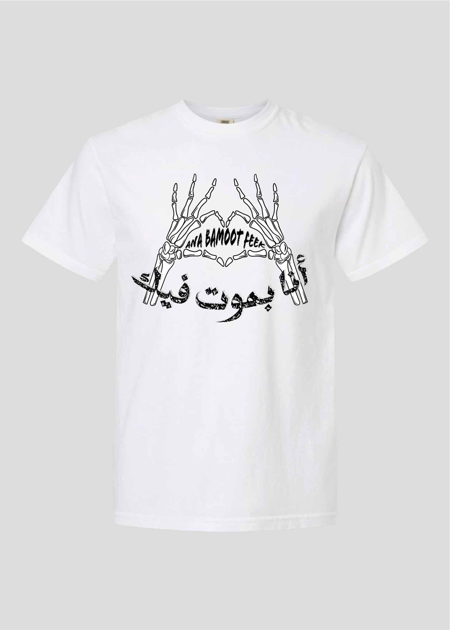 Ana Bamboot Feek Tee