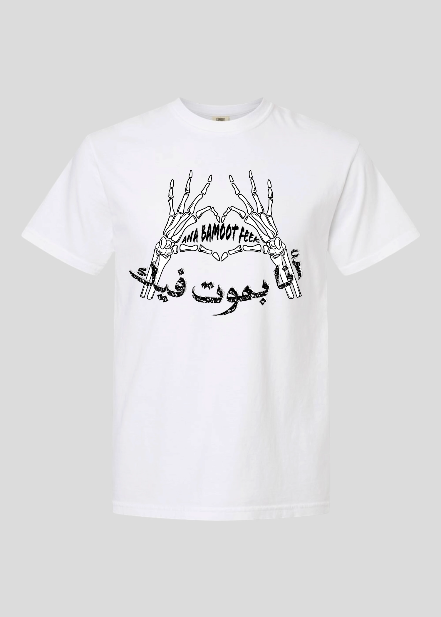 Ana Bamboot Feek Tee
